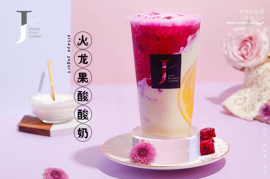 九球直播激活生活中的正能量